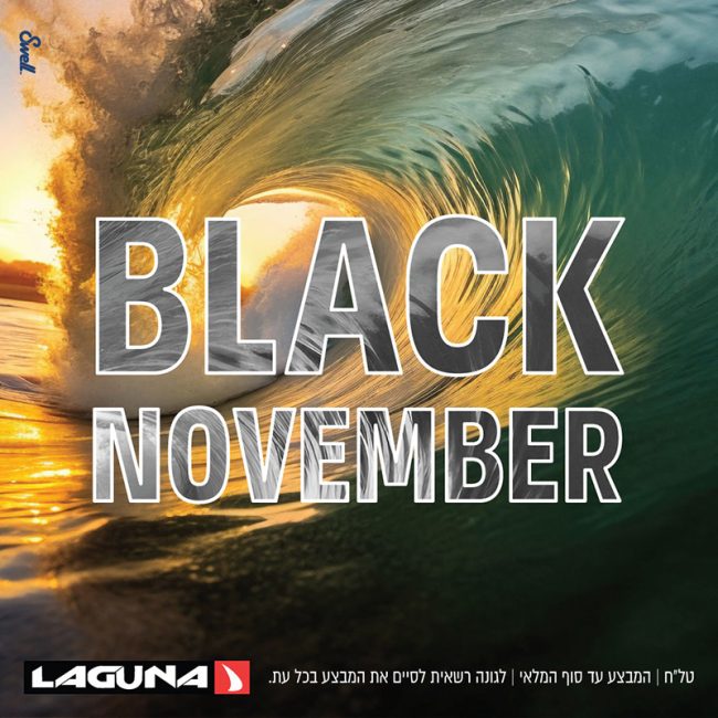 פוסט 800-800 (1)